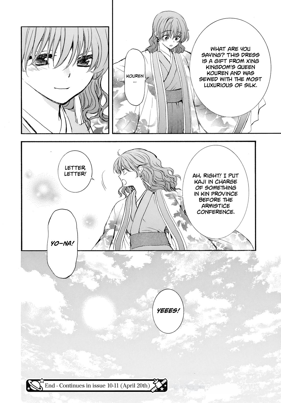 Akatsuki no Yona Chapter 276.1 page 32 - Chapter 276.1: Gaiden 1: Before the Enthronement