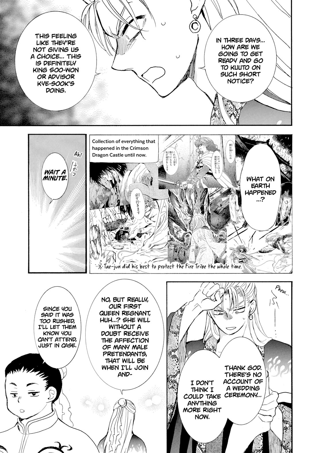 Akatsuki no Yona Chapter 276.1 page 5 - Chapter 276.1: Gaiden 1: Before the Enthronement