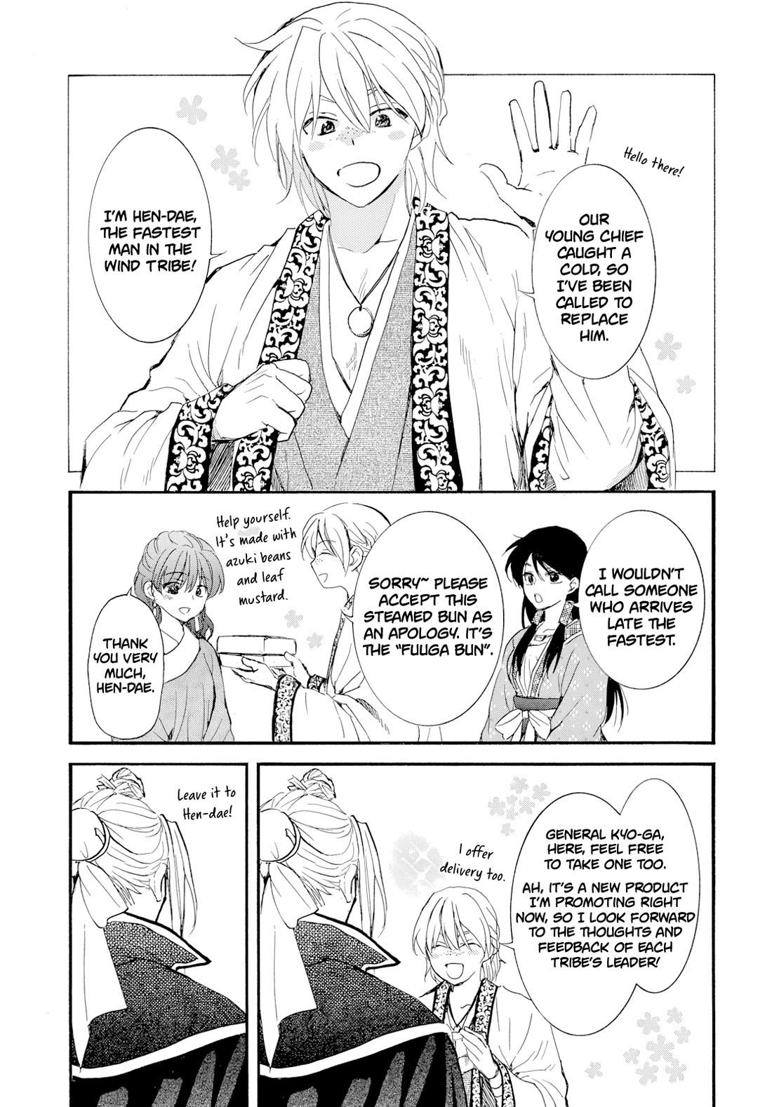 Akatsuki no Yona Chapter 276.2 page 15 - Chapter 276.2: Gaiden 2: Under New Wings