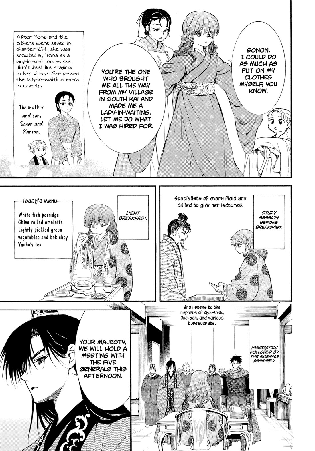 Akatsuki no Yona Chapter 276.2 page 5 - Chapter 276.2: Gaiden 2: Under New Wings