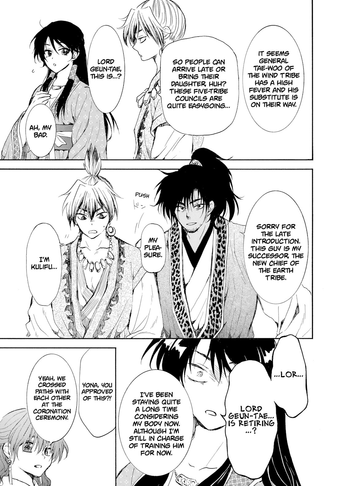 Akatsuki no Yona Chapter 276.2 page 9 - Chapter 276.2: Gaiden 2: Under New Wings