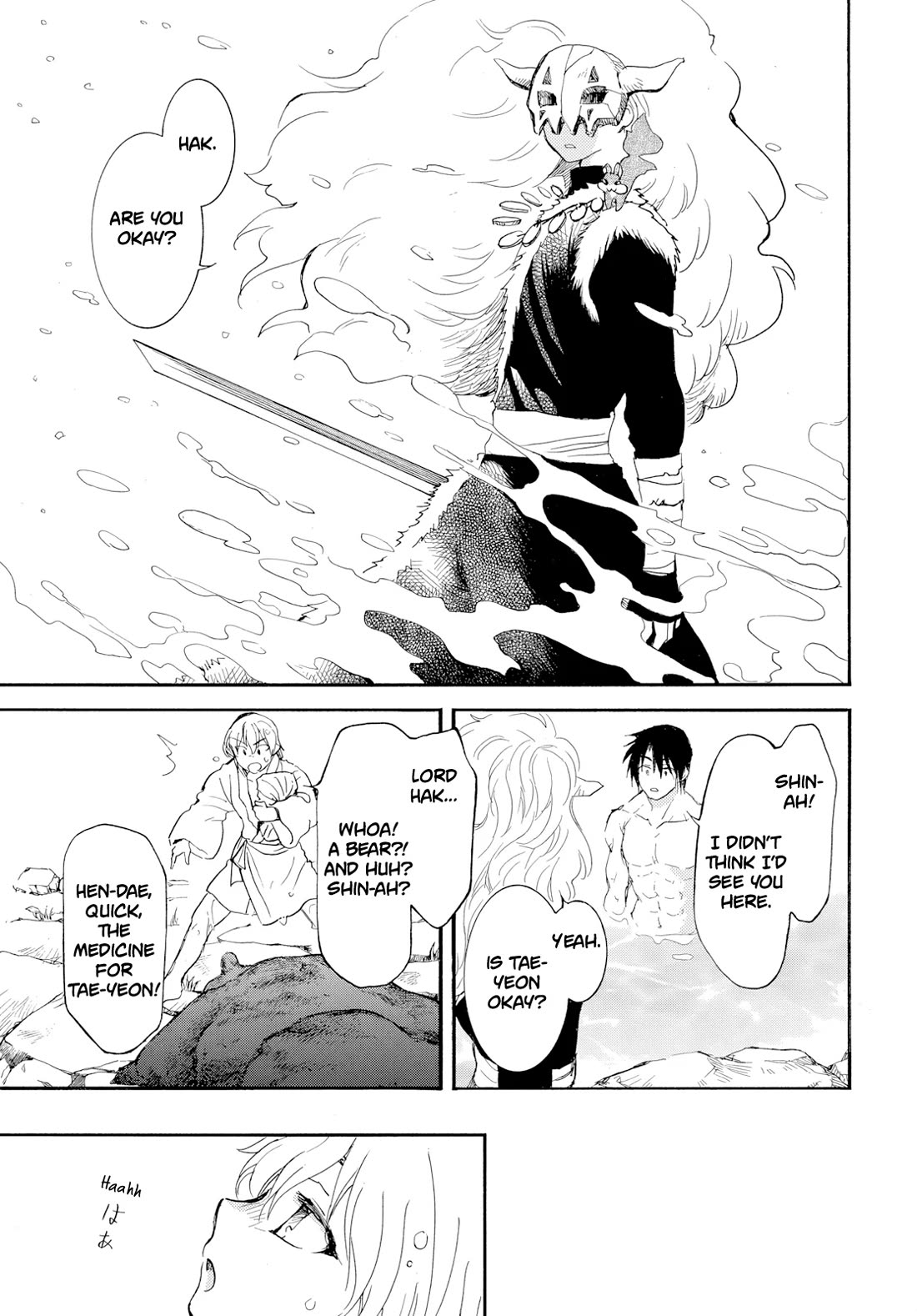 Akatsuki no Yona Chapter 276.3 page 10 - Chapter 276.3: Gaiden 3: The path to set for