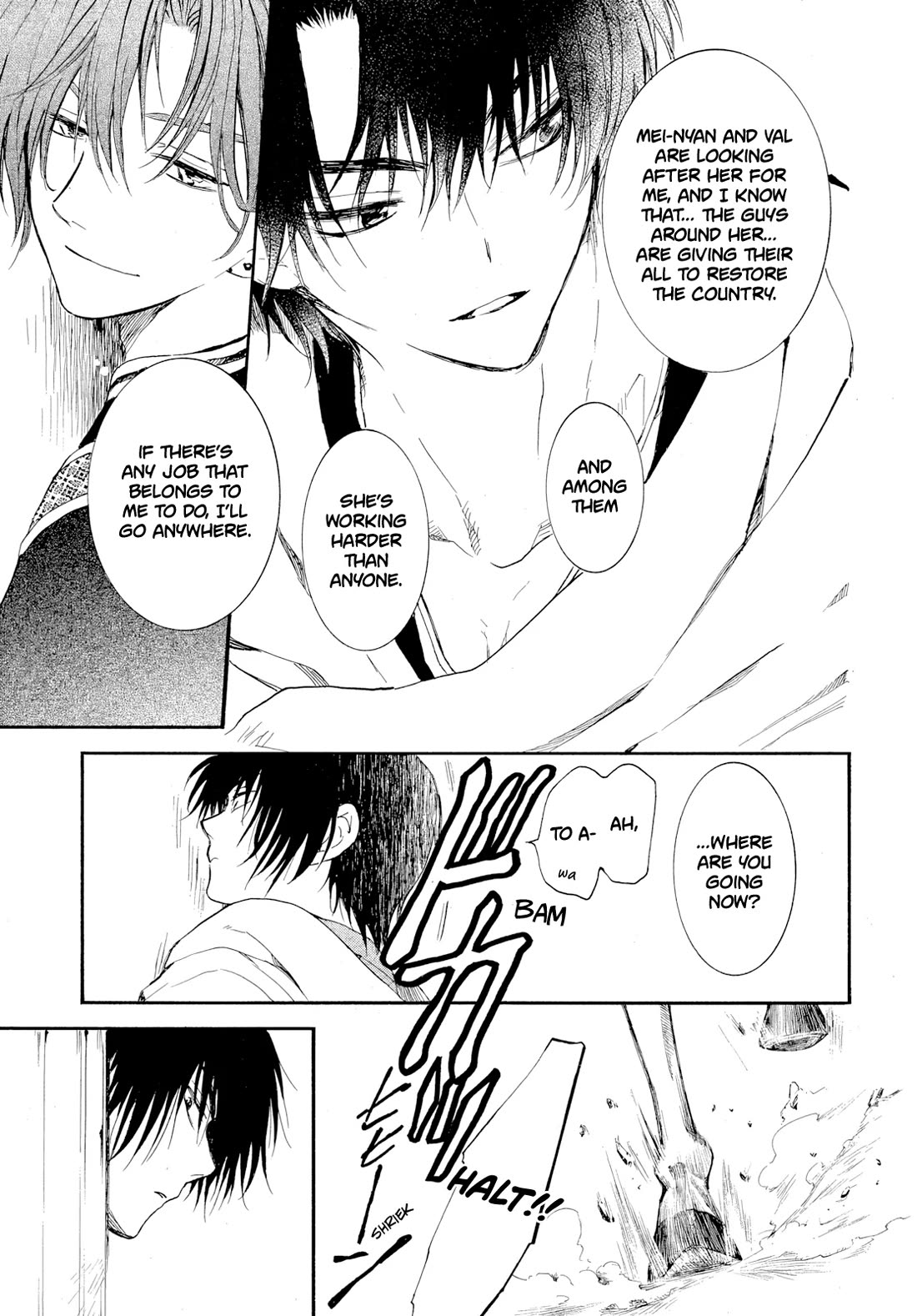 Akatsuki no Yona Chapter 276.3 page 16 - Chapter 276.3: Gaiden 3: The path to set for