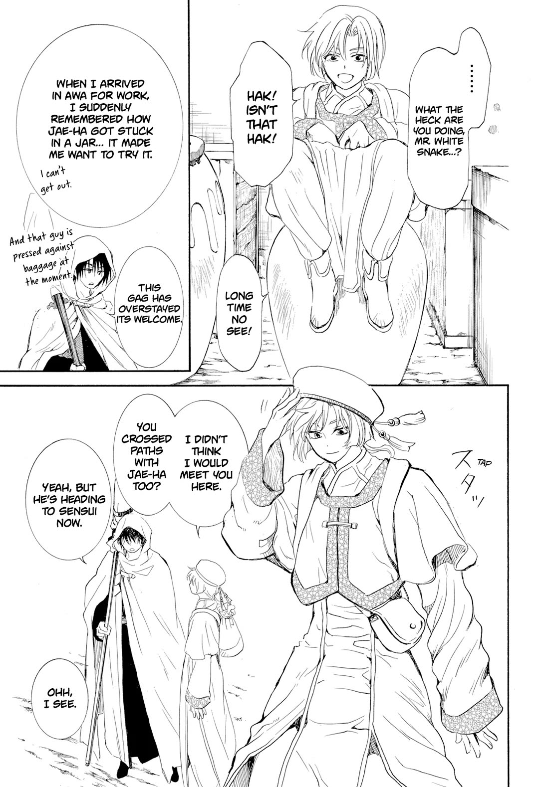 Akatsuki no Yona Chapter 276.3 page 22 - Chapter 276.3: Gaiden 3: The path to set for