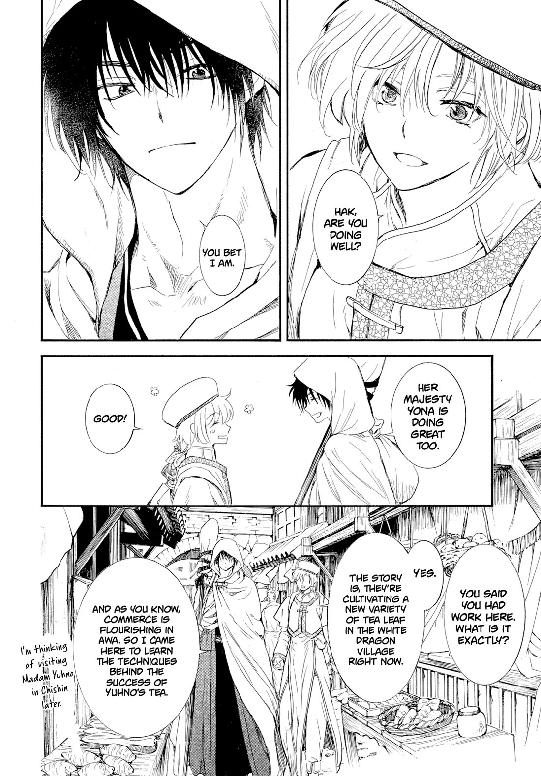 Akatsuki no Yona Chapter 276.3 page 23 - Chapter 276.3: Gaiden 3: The path to set for