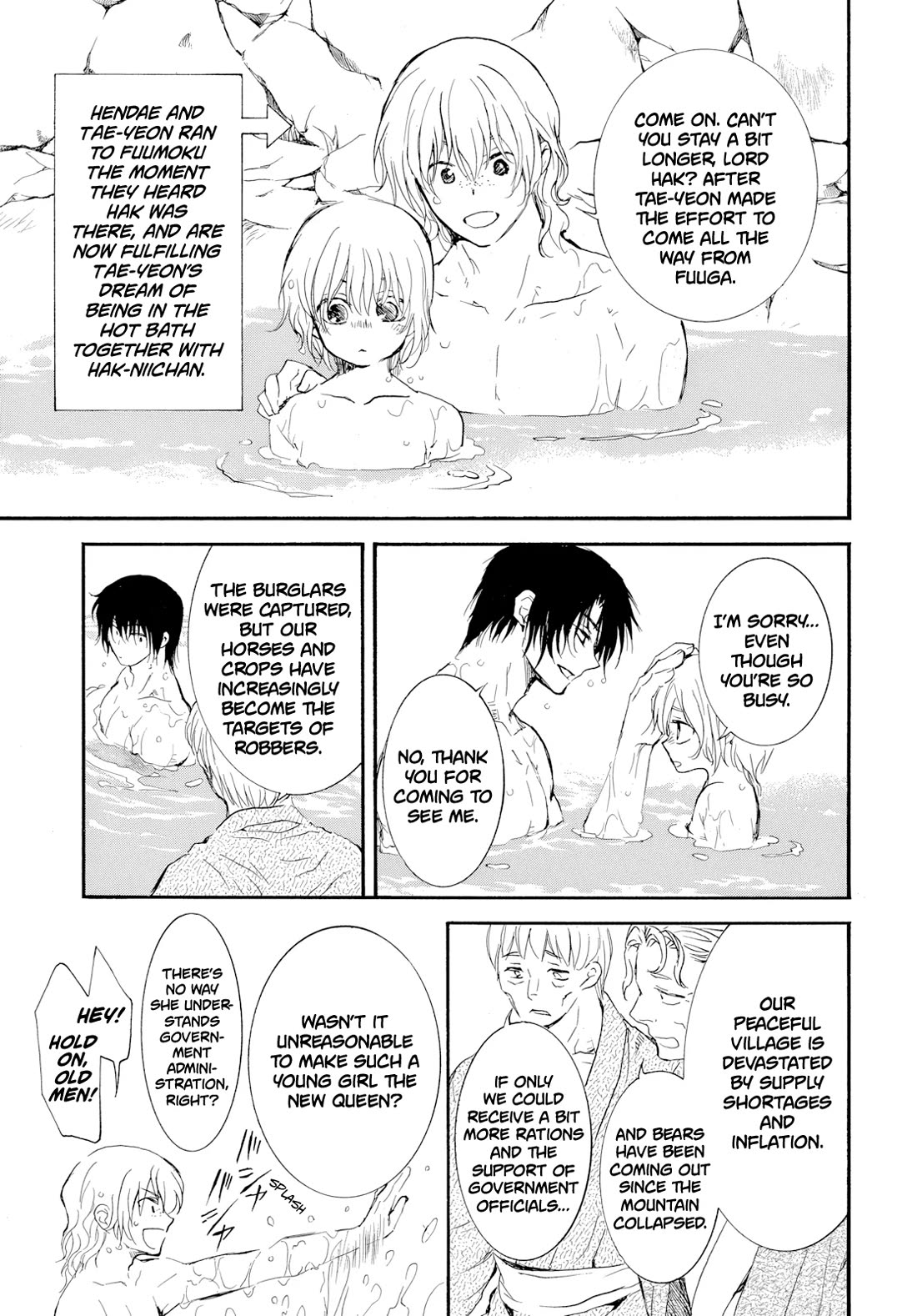 Akatsuki no Yona Chapter 276.3 page 4 - Chapter 276.3: Gaiden 3: The path to set for