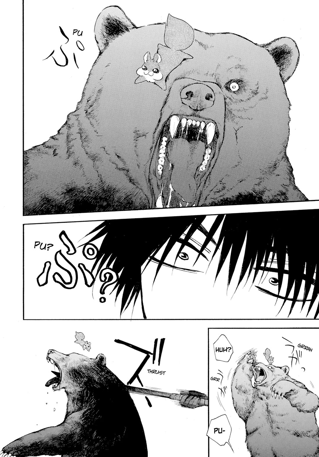 Akatsuki no Yona Chapter 276.3 page 9 - Chapter 276.3: Gaiden 3: The path to set for