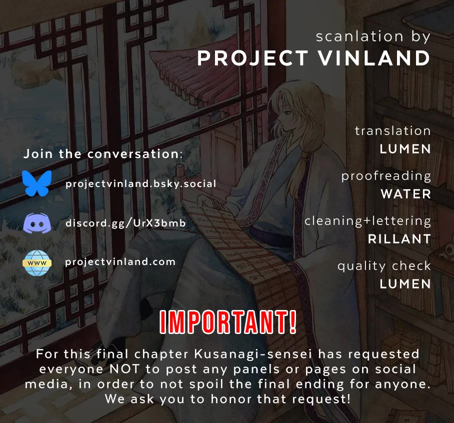 Akatsuki no Yona Chapter 276.4 page 1 - Chapter 276.4: Gaiden 4: The Queen's Wind