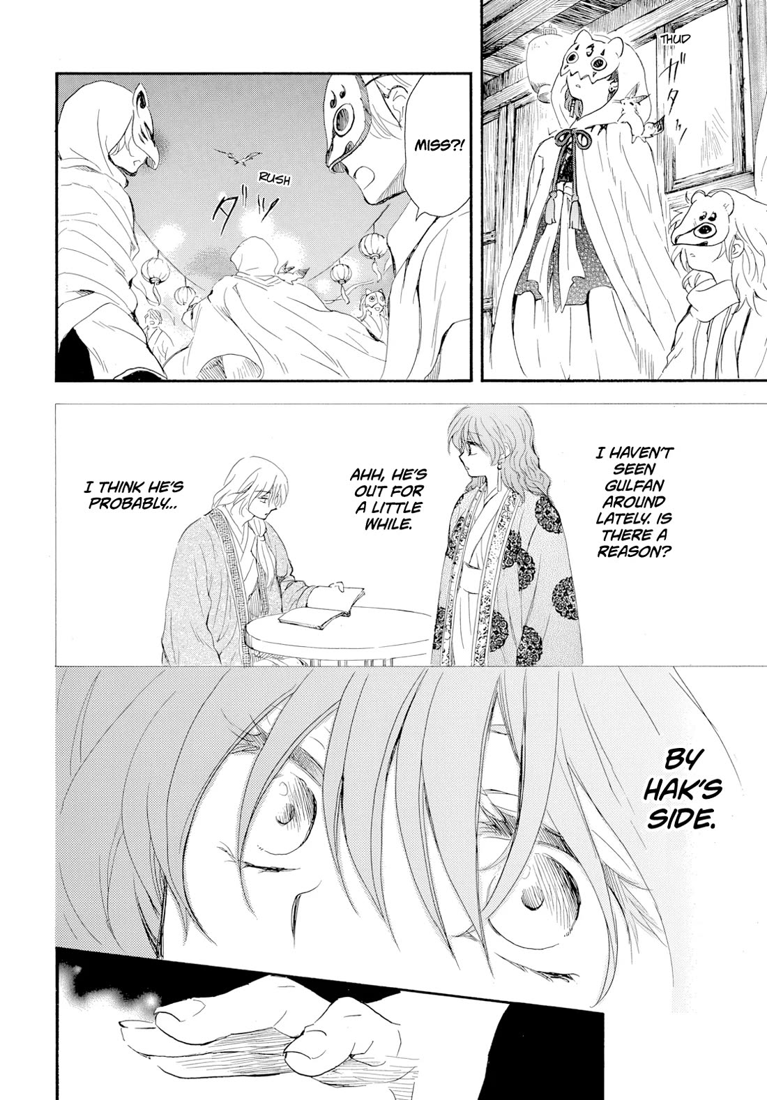 Akatsuki no Yona Chapter 276.4 page 16 - Chapter 276.4: Gaiden 4: The Queen's Wind