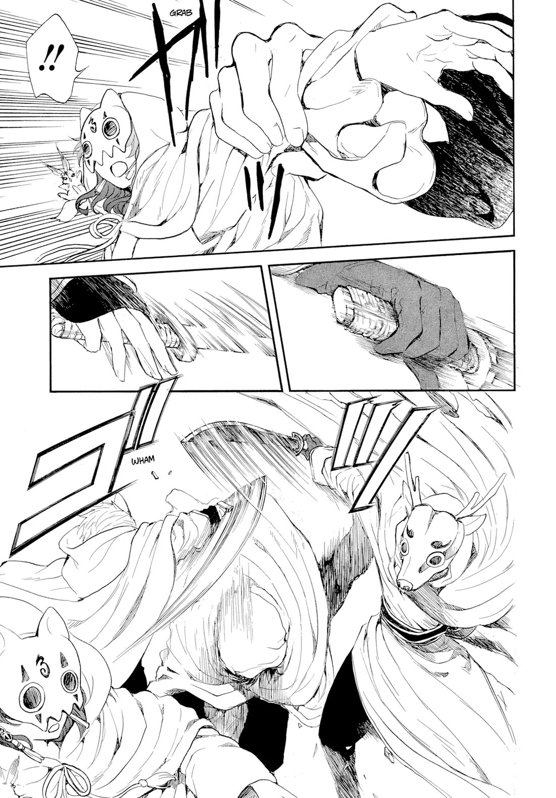 Akatsuki no Yona Chapter 276.4 page 17 - Chapter 276.4: Gaiden 4: The Queen's Wind