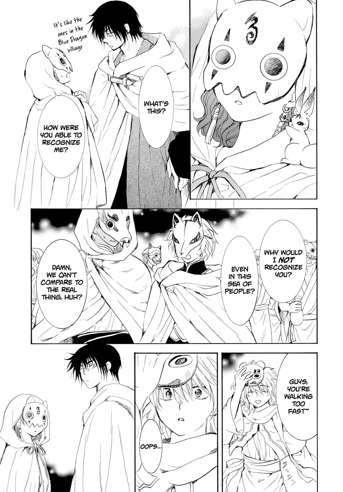 Akatsuki no Yona Chapter 276.4 page 19 - Chapter 276.4: Gaiden 4: The Queen's Wind