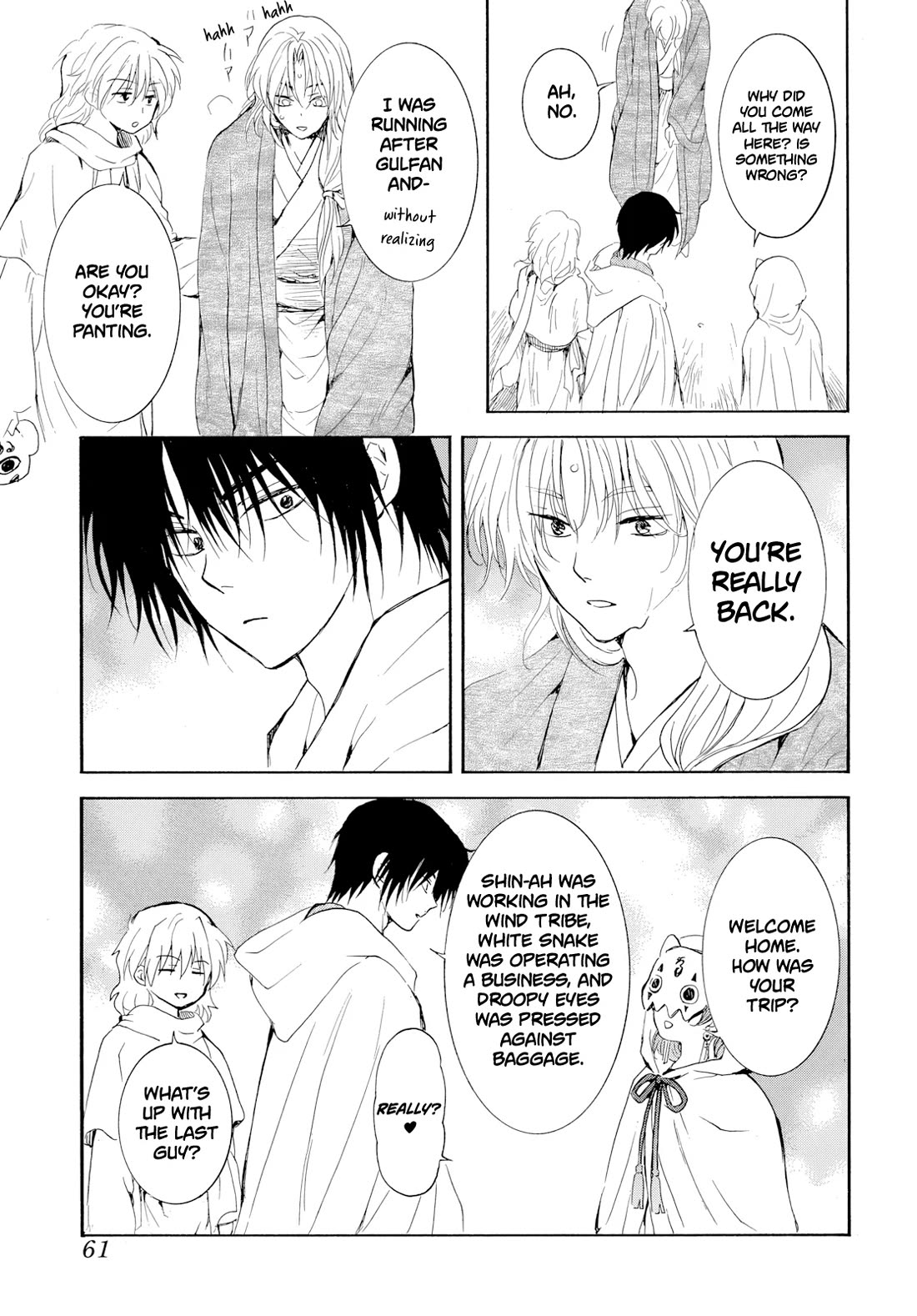 Akatsuki no Yona Chapter 276.4 page 21 - Chapter 276.4: Gaiden 4: The Queen's Wind