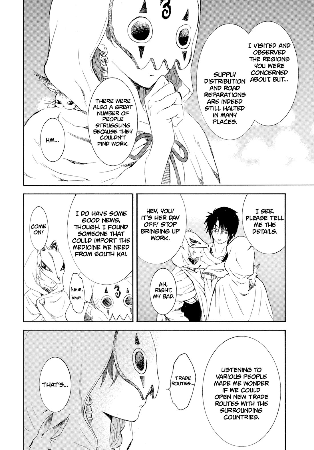 Akatsuki no Yona Chapter 276.4 page 22 - Chapter 276.4: Gaiden 4: The Queen's Wind