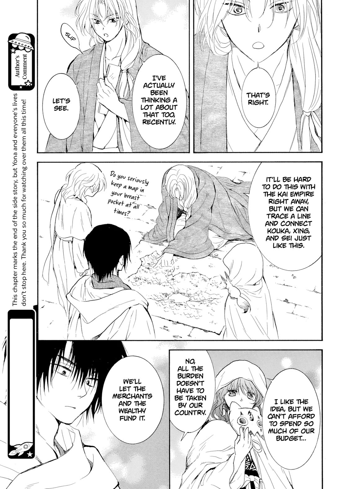Akatsuki no Yona Chapter 276.4 page 23 - Chapter 276.4: Gaiden 4: The Queen's Wind