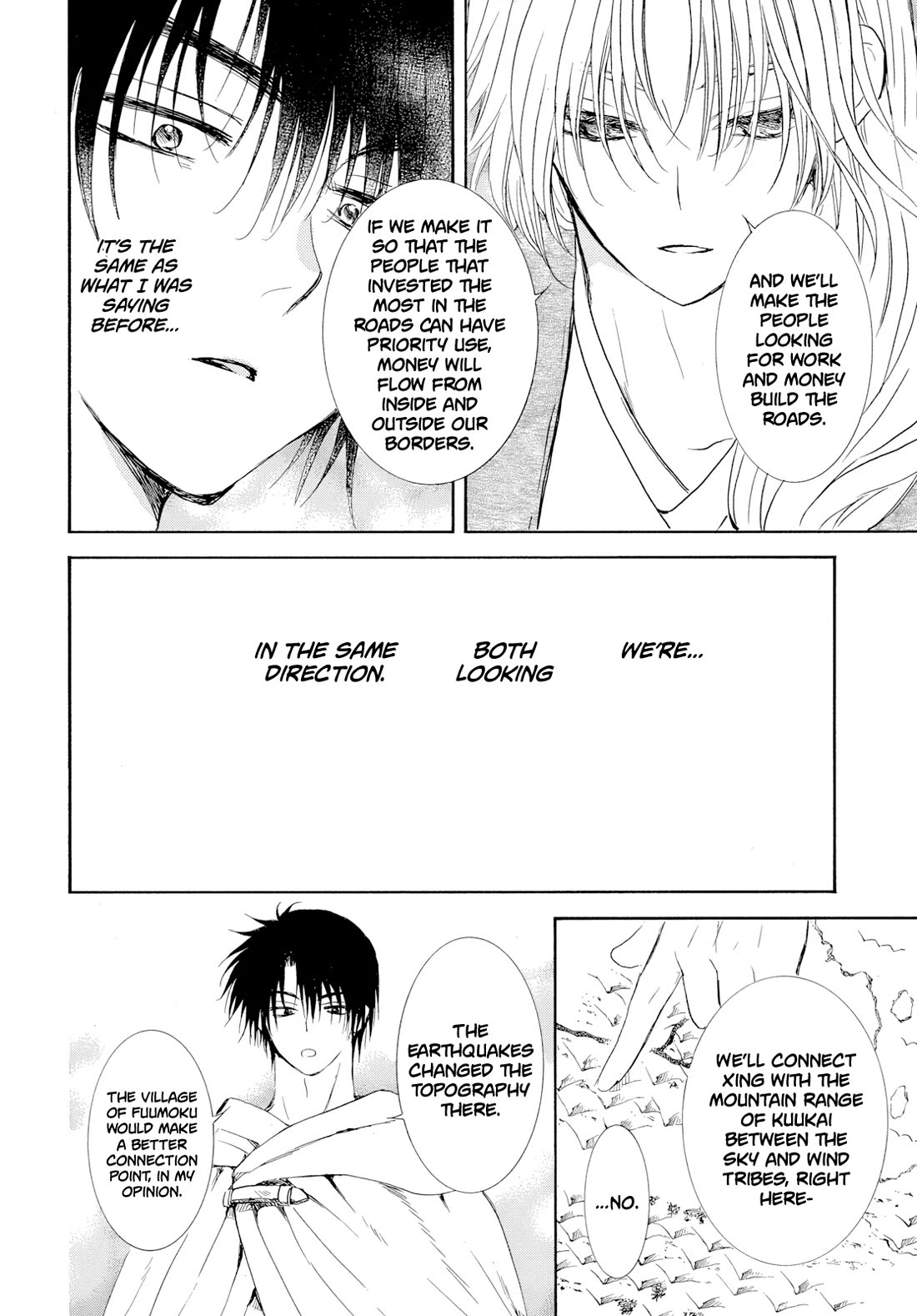 Akatsuki no Yona Chapter 276.4 page 24 - Chapter 276.4: Gaiden 4: The Queen's Wind