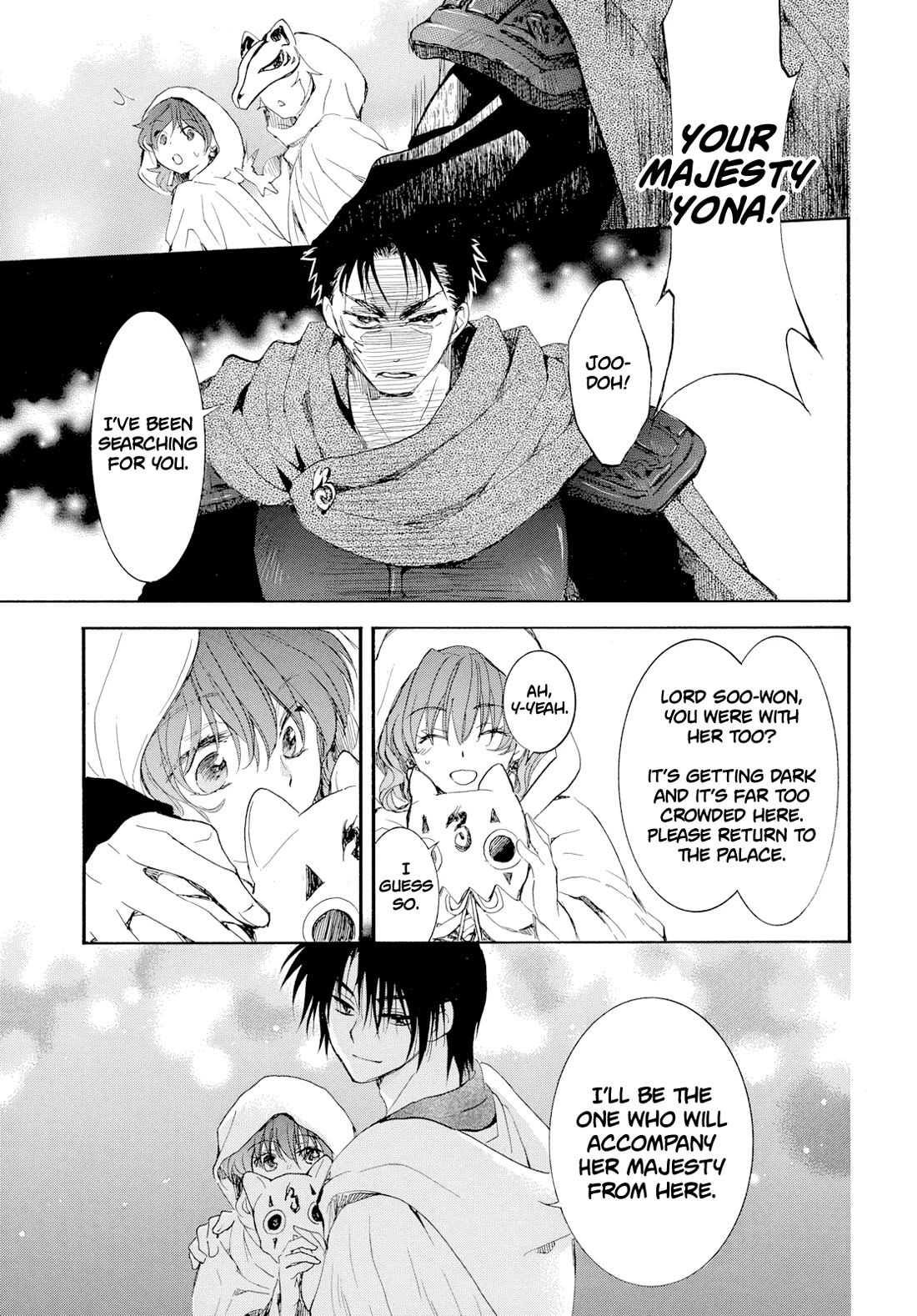 Akatsuki no Yona Chapter 276.4 page 27 - Chapter 276.4: Gaiden 4: The Queen's Wind