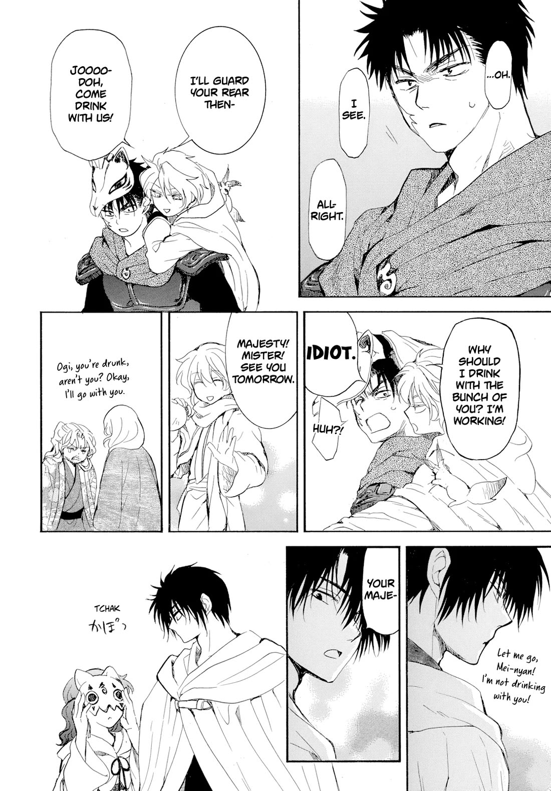 Akatsuki no Yona Chapter 276.4 page 28 - Chapter 276.4: Gaiden 4: The Queen's Wind