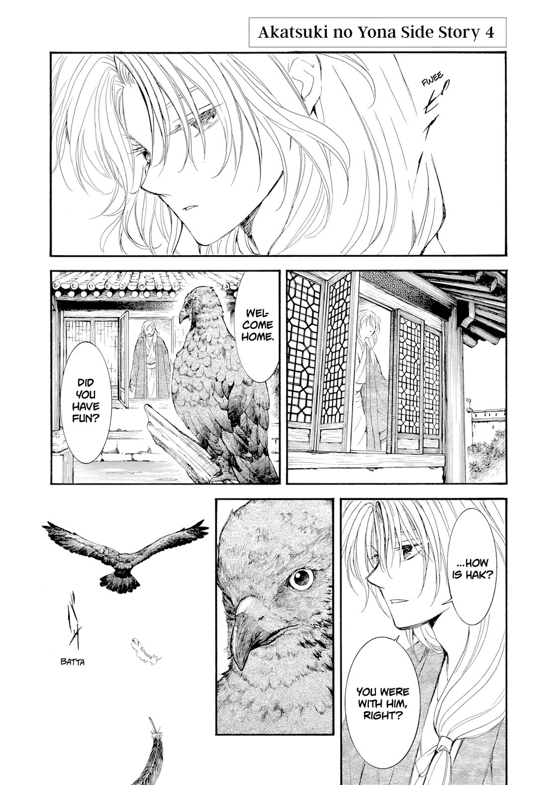 Akatsuki no Yona Chapter 276.4 page 3 - Chapter 276.4: Gaiden 4: The Queen's Wind