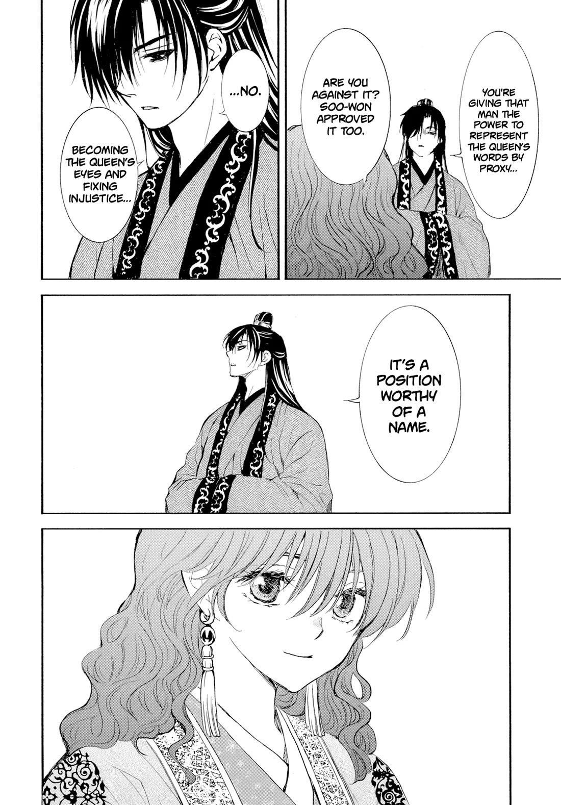 Akatsuki no Yona Chapter 276.4 page 40 - Chapter 276.4: Gaiden 4: The Queen's Wind
