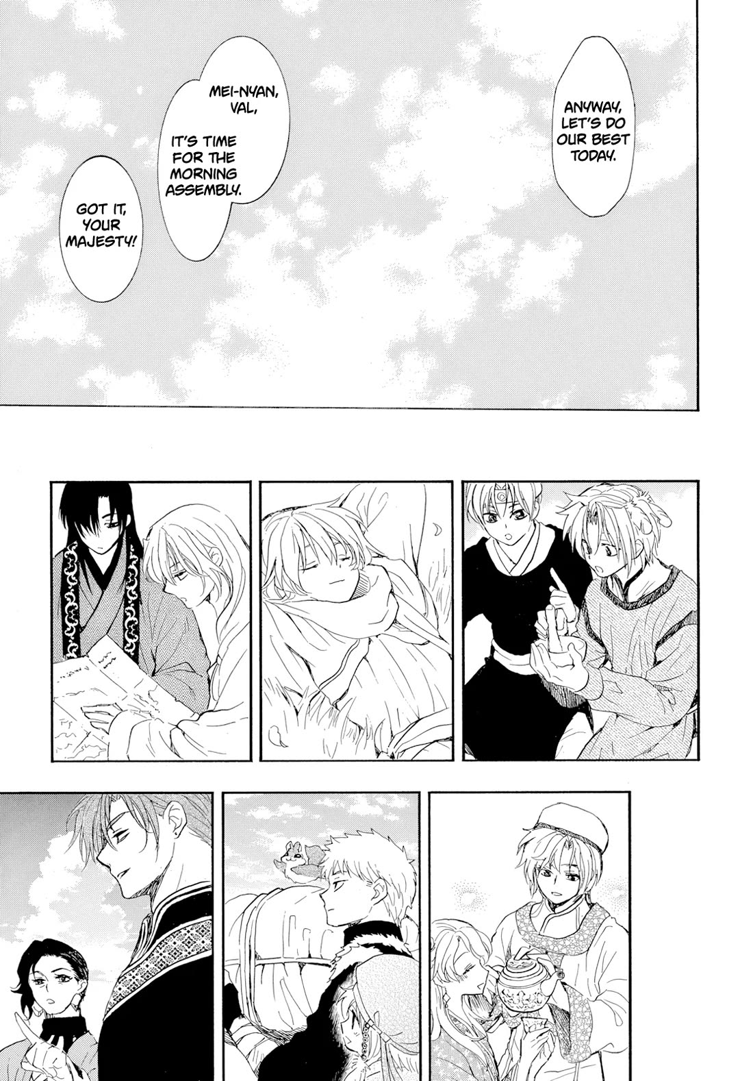 Akatsuki no Yona Chapter 276.4 page 41 - Chapter 276.4: Gaiden 4: The Queen's Wind