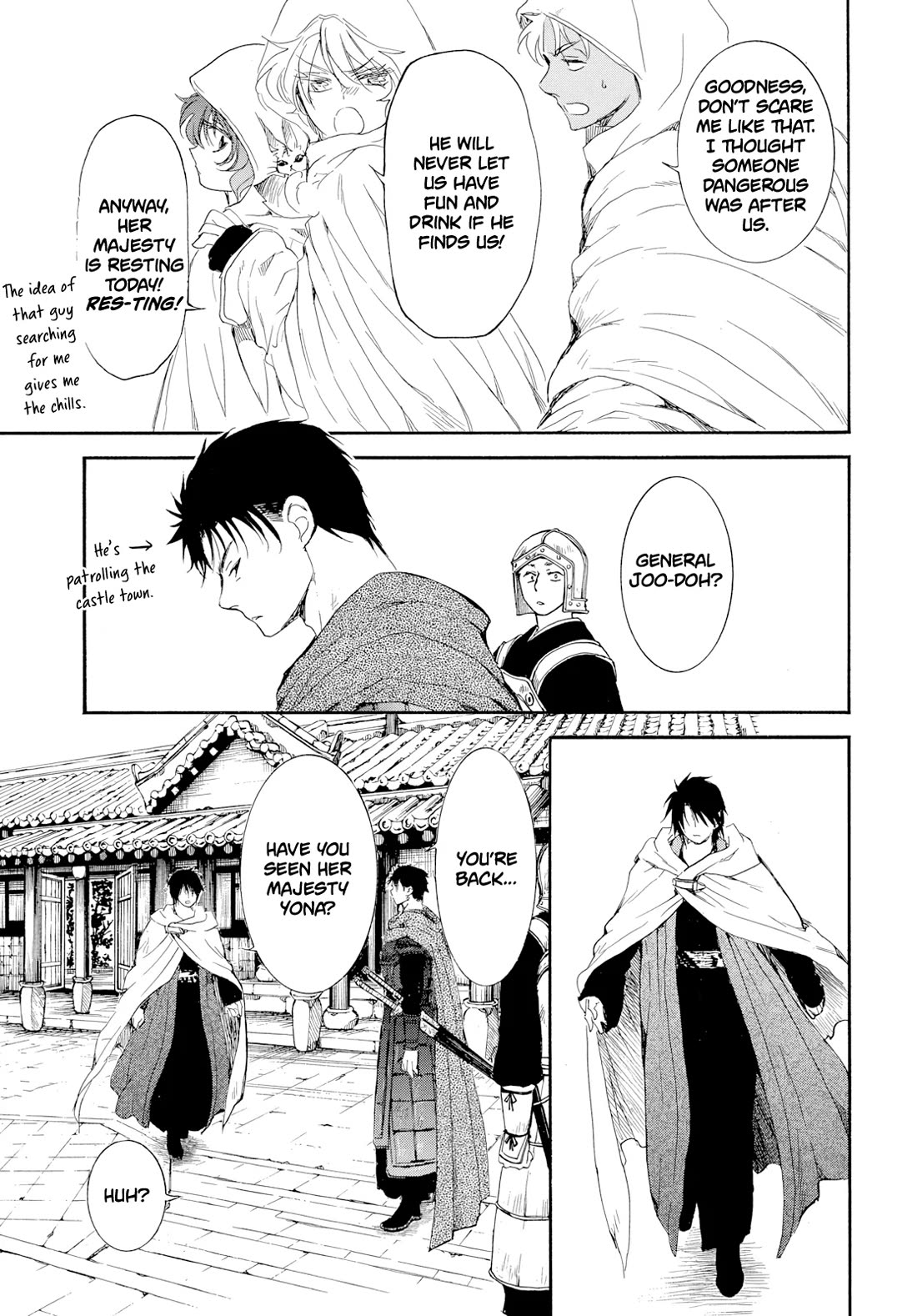 Akatsuki no Yona Chapter 276.4 page 7 - Chapter 276.4: Gaiden 4: The Queen's Wind