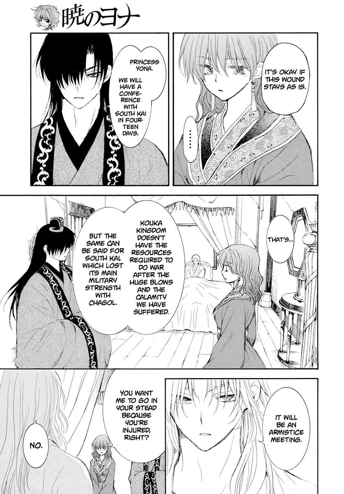 Akatsuki no Yona Chapter 276 page 12 - Chapter 276 [END]