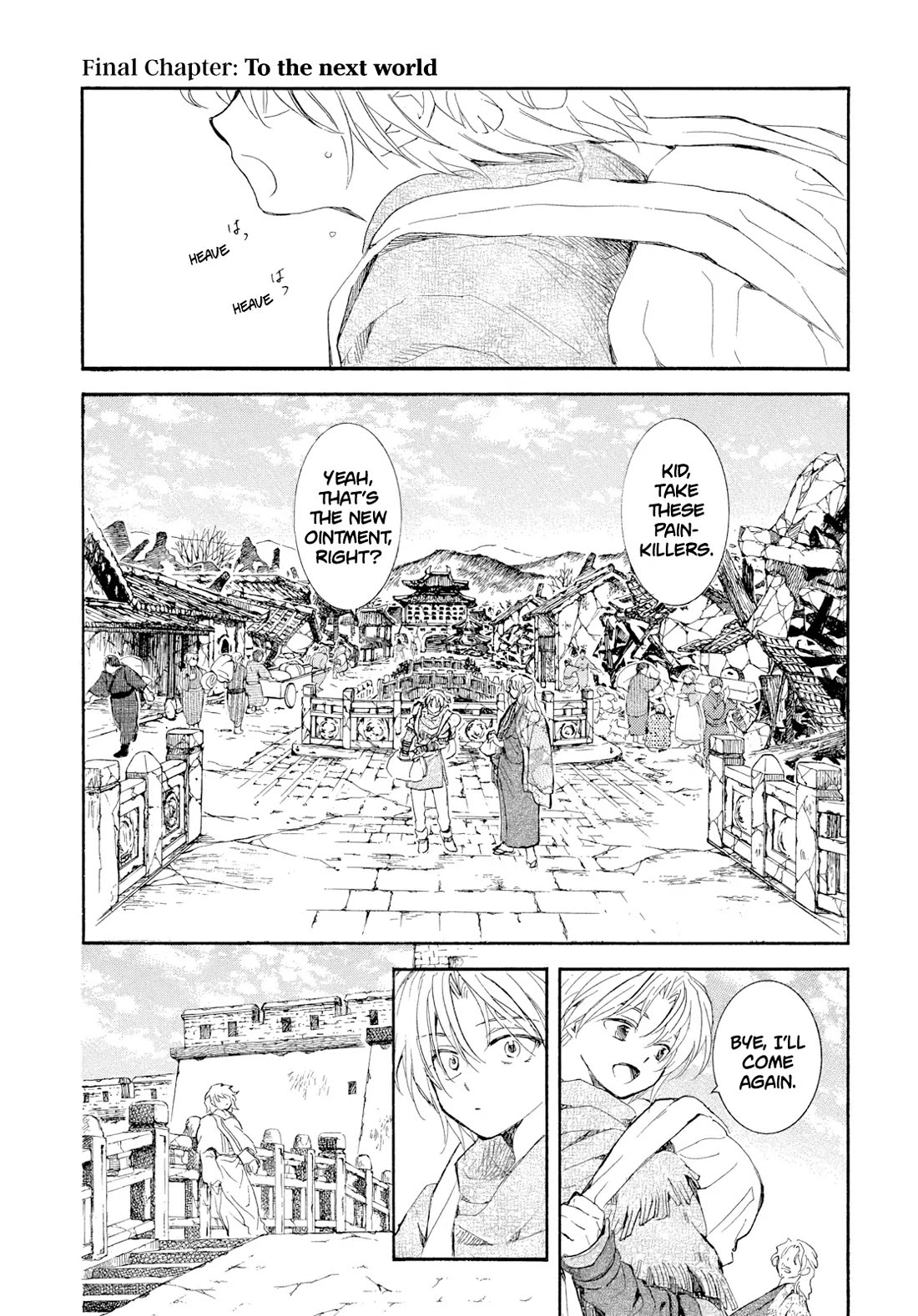 Akatsuki no Yona Chapter 276 page 4 - Chapter 276 [END]