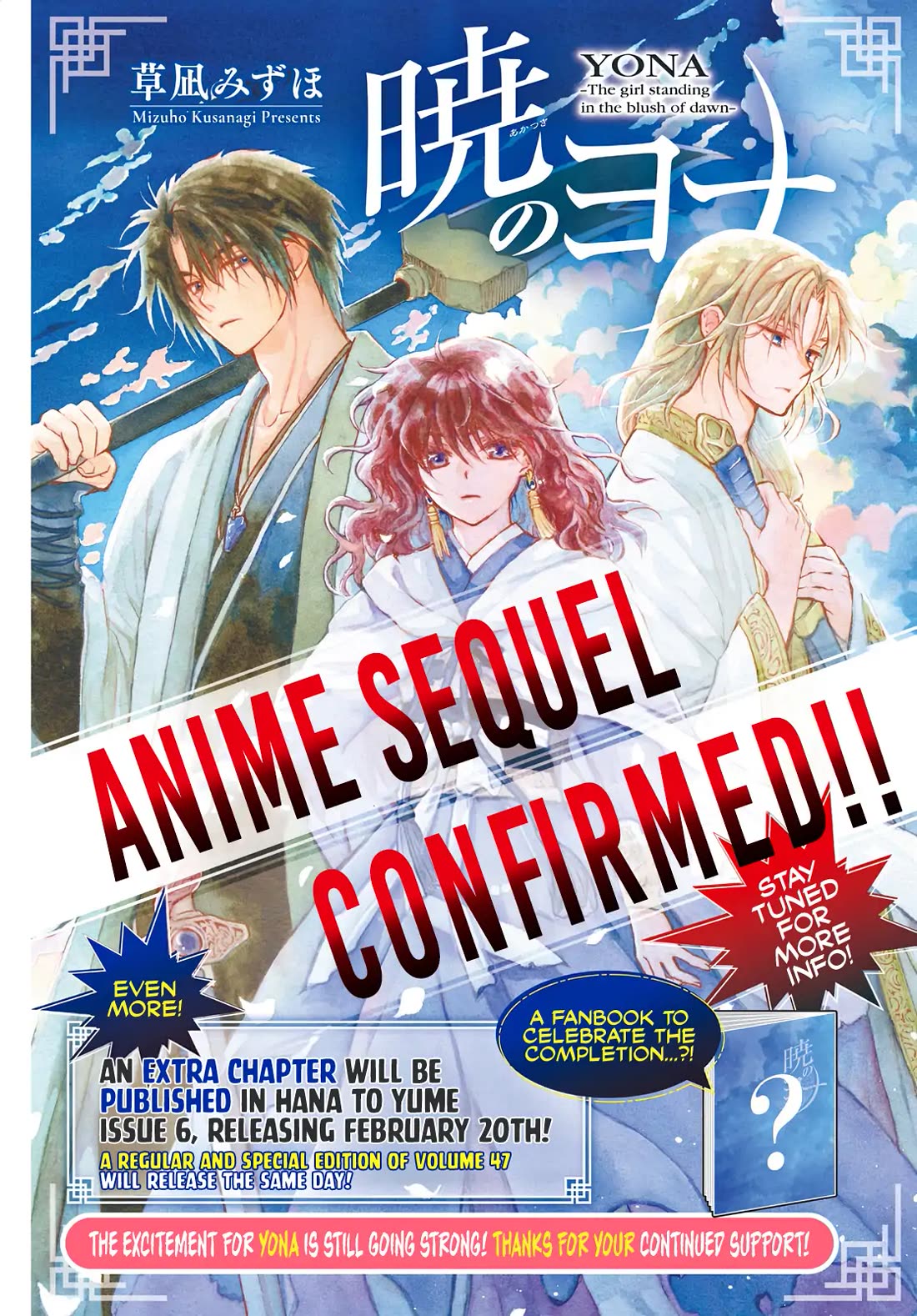 Akatsuki no Yona Chapter 276 page 44 - Chapter 276 [END]
