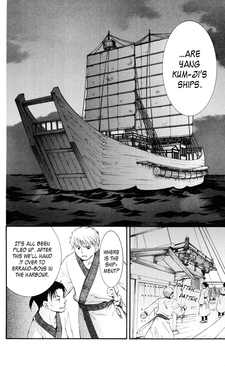 Akatsuki no Yona Chapter 28 page 10 - Chapter 28: The Pirates of Awa