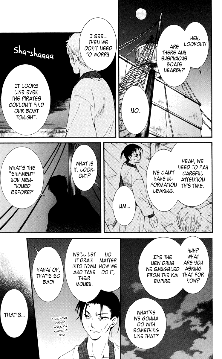Akatsuki no Yona Chapter 28 page 11 - Chapter 28: The Pirates of Awa