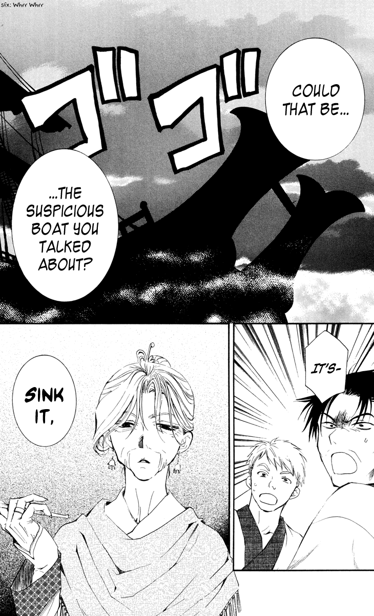 Akatsuki no Yona Chapter 28 page 14 - Chapter 28: The Pirates of Awa