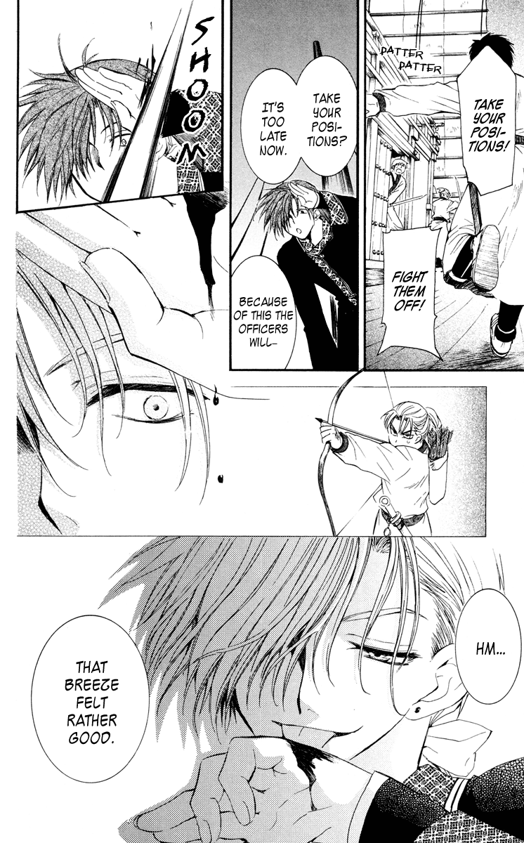 Akatsuki no Yona Chapter 28 page 16 - Chapter 28: The Pirates of Awa