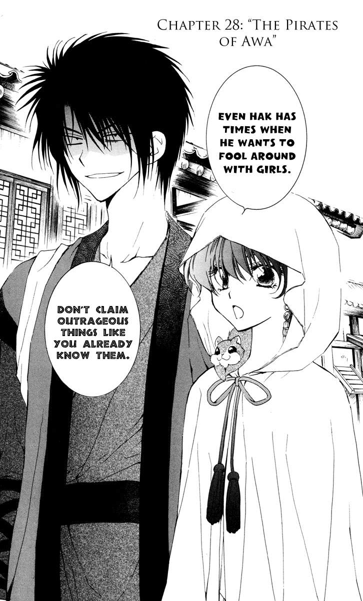 Akatsuki no Yona Chapter 28 page 2 - Chapter 28: The Pirates of Awa