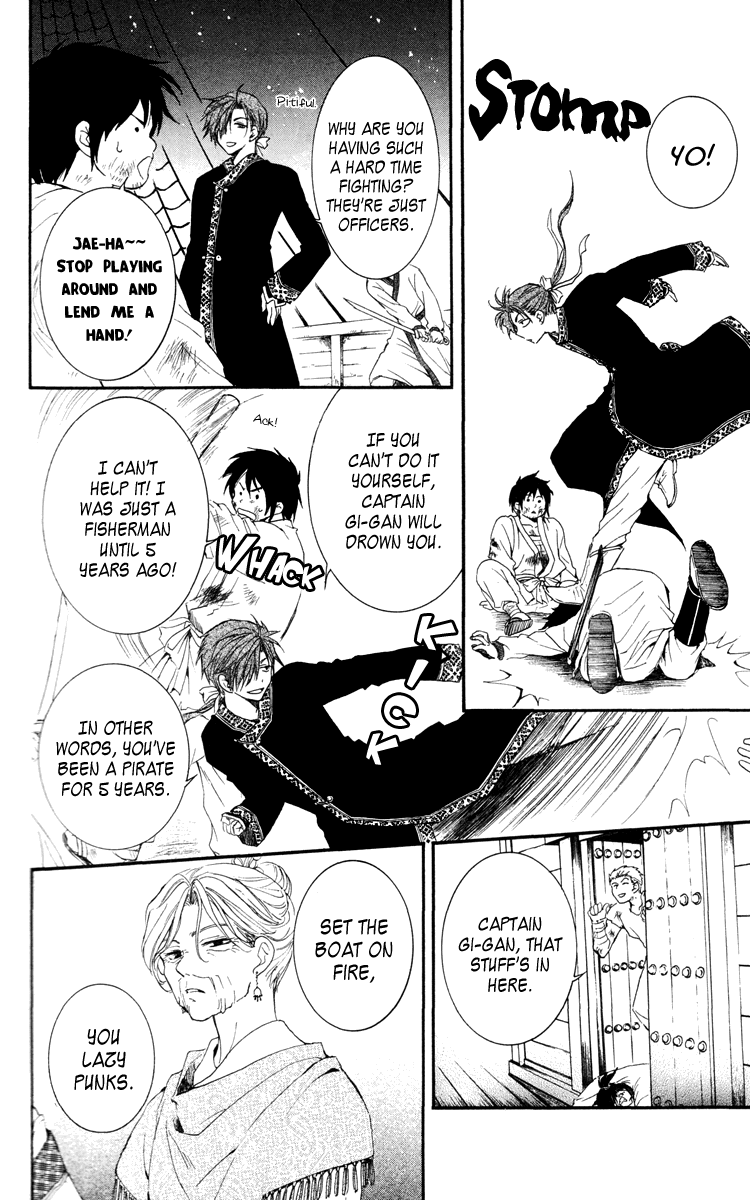 Akatsuki no Yona Chapter 28 page 20 - Chapter 28: The Pirates of Awa