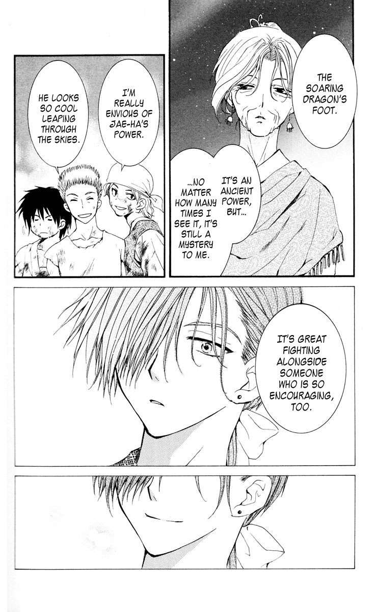 Akatsuki no Yona Chapter 28 page 24 - Chapter 28: The Pirates of Awa