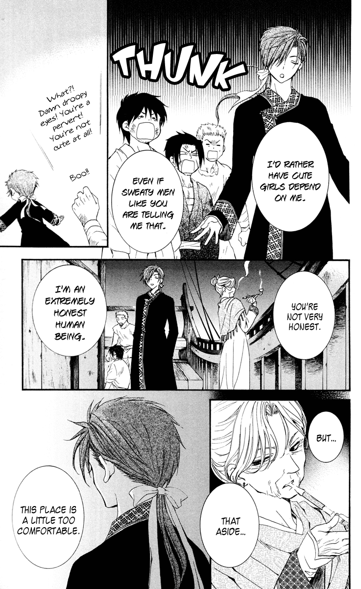 Akatsuki no Yona Chapter 28 page 25 - Chapter 28: The Pirates of Awa