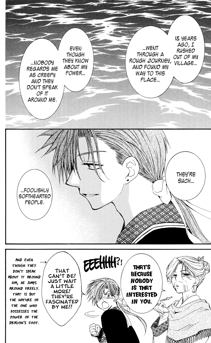 Akatsuki no Yona Chapter 28 page 26 - Chapter 28: The Pirates of Awa