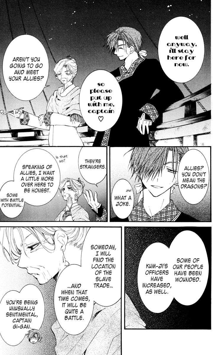 Akatsuki no Yona Chapter 28 page 27 - Chapter 28: The Pirates of Awa