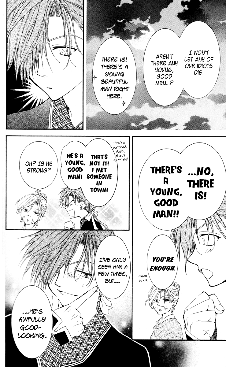 Akatsuki no Yona Chapter 28 page 28 - Chapter 28: The Pirates of Awa