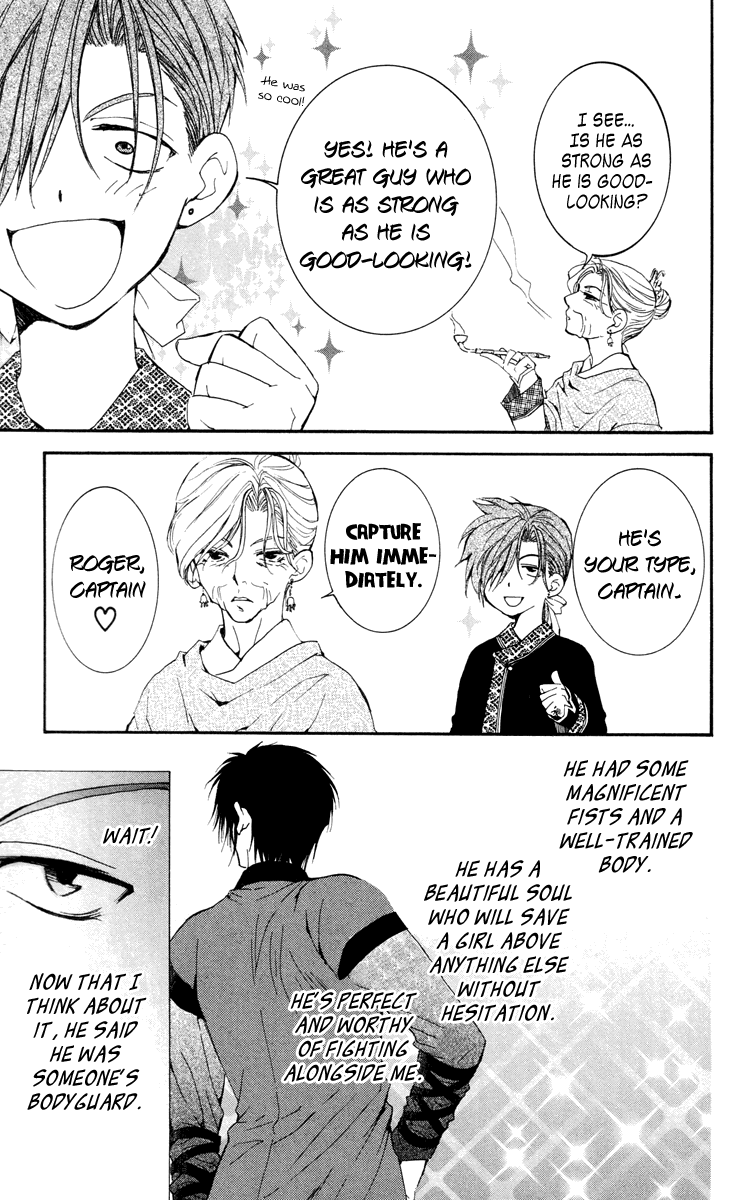 Akatsuki no Yona Chapter 28 page 29 - Chapter 28: The Pirates of Awa