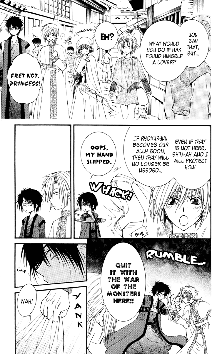 Akatsuki no Yona Chapter 28 page 3 - Chapter 28: The Pirates of Awa