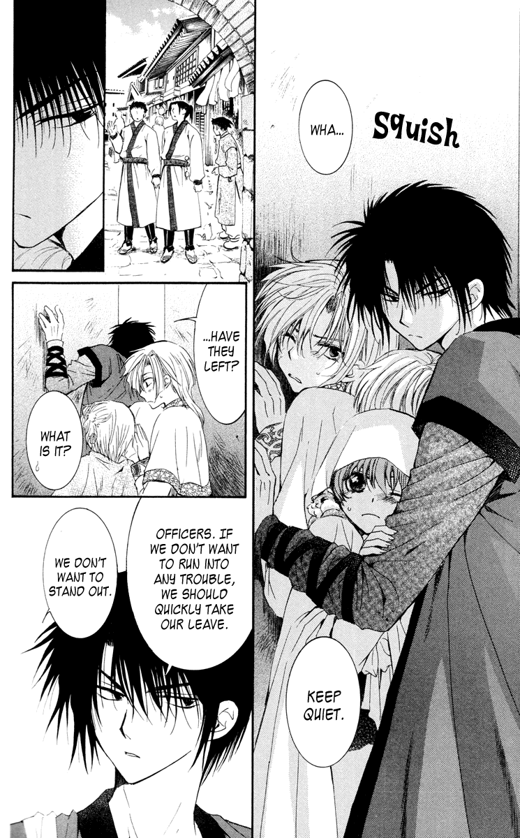 Akatsuki no Yona Chapter 28 page 4 - Chapter 28: The Pirates of Awa
