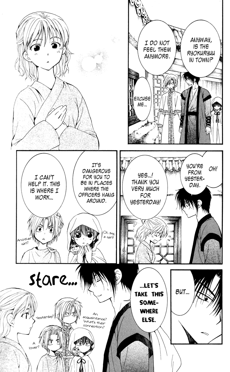 Akatsuki no Yona Chapter 28 page 5 - Chapter 28: The Pirates of Awa