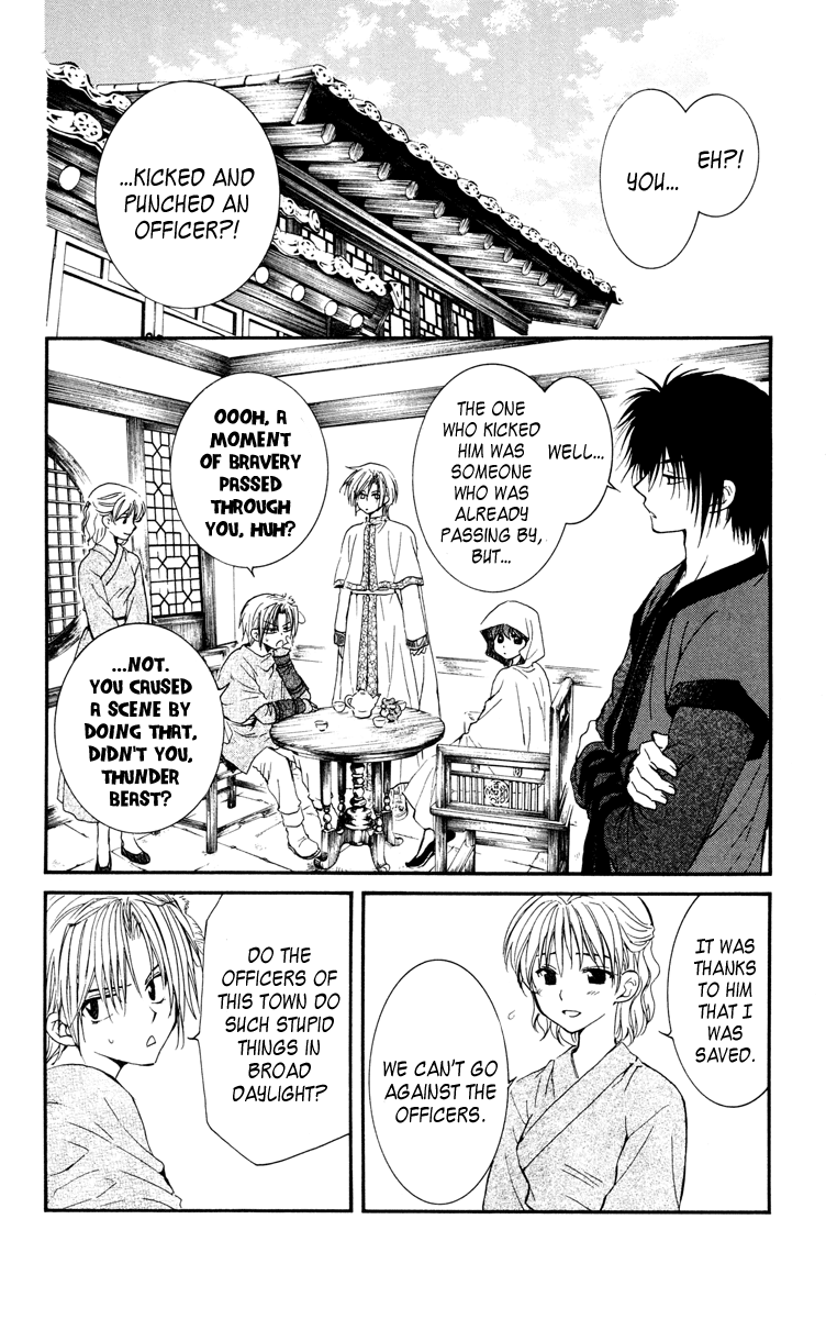 Akatsuki no Yona Chapter 28 page 6 - Chapter 28: The Pirates of Awa