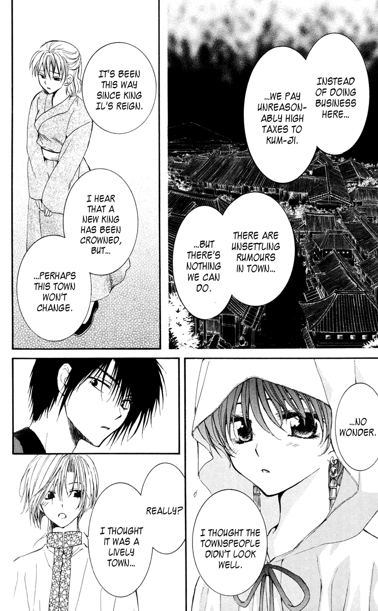 Akatsuki no Yona Chapter 28 page 8 - Chapter 28: The Pirates of Awa