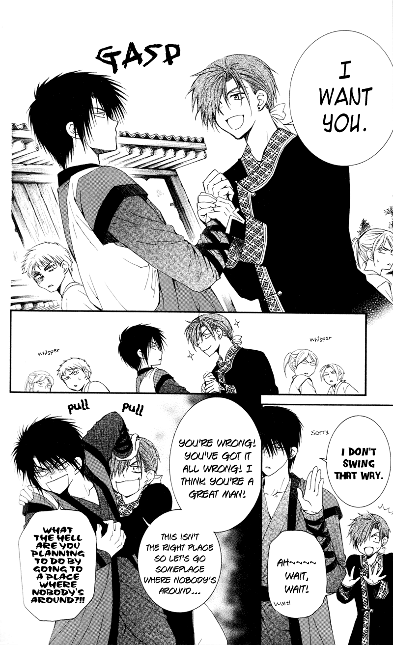 Akatsuki no Yona Chapter 29 page 10 - Chapter 29: Bonds
