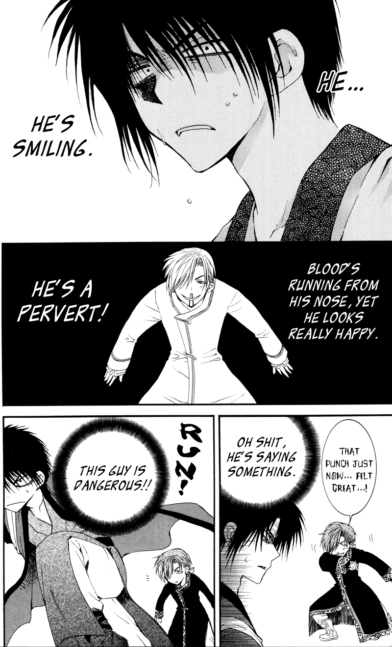 Akatsuki no Yona Chapter 29 page 12 - Chapter 29: Bonds