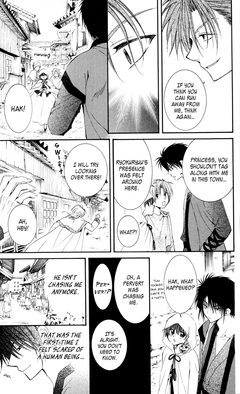 Akatsuki no Yona Chapter 29 page 13 - Chapter 29: Bonds