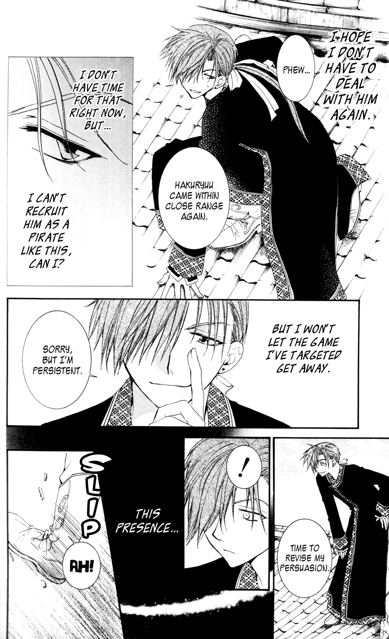 Akatsuki no Yona Chapter 29 page 14 - Chapter 29: Bonds