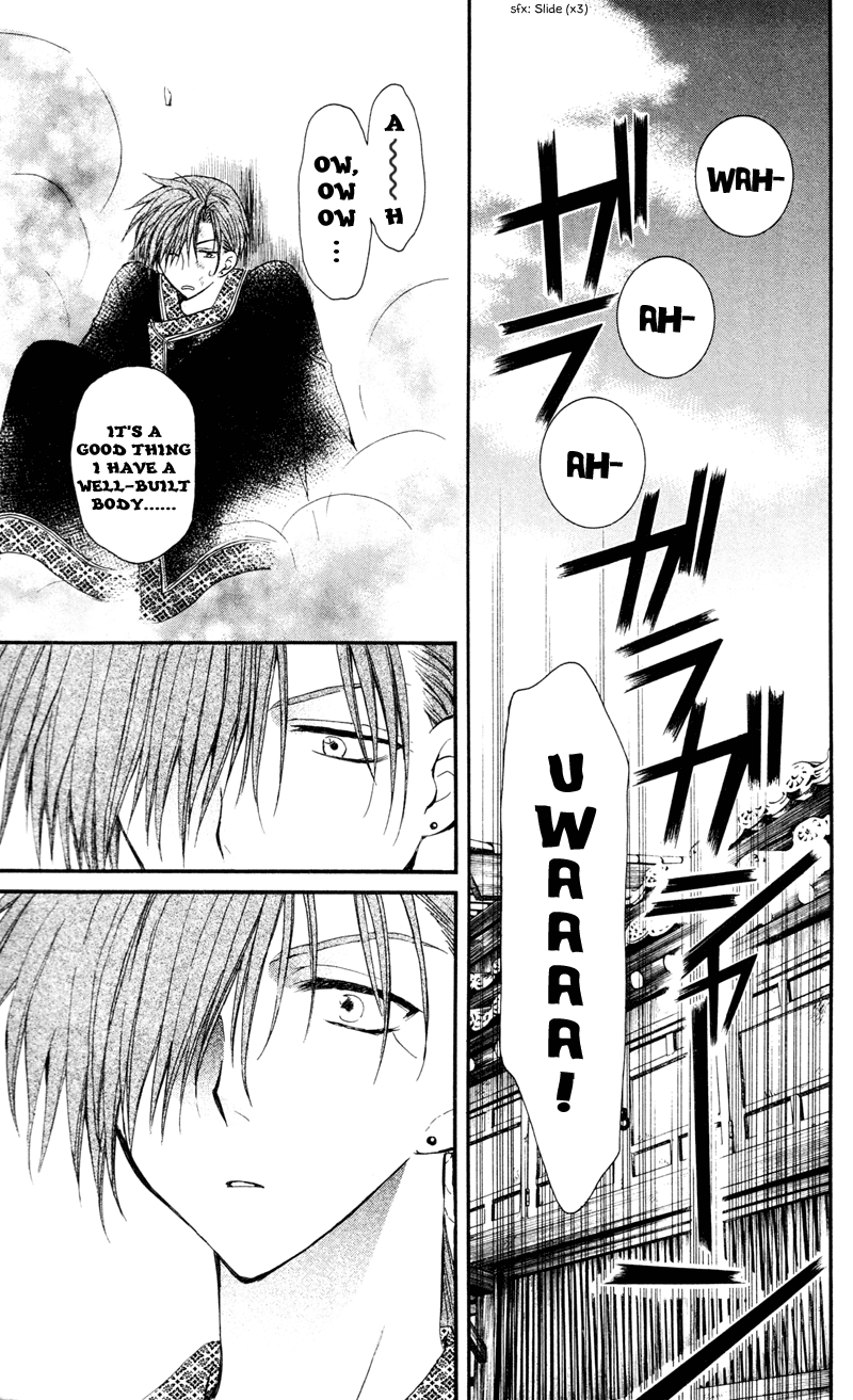Akatsuki no Yona Chapter 29 page 15 - Chapter 29: Bonds